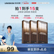優(yōu)時(shí)顏（UNISKIN）冰美式眼精華1.2ml*15支提亮眼周淡化黑眼圈生日情人節(jié)禮物送女友
