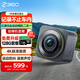 360行車記錄儀V9 運動相機防抖 4K高清攝影機 騎行徒步vlog相機