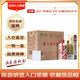 茅臺 2017年 飛天 醬香型白酒 53度 500ml*6瓶 整箱裝（原箱原封）陳年老酒 禮贈宴請收藏【名酒鑒真】