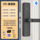HKMW華為機(jī)（HUAWEl）智選通用室內(nèi)木門指紋鎖辦公室密碼鎖家用門鎖臥室房間門民宿電子智能鎖 指紋通通款-室內(nèi)反鎖【通通鎖管理+指紋+密碼+刷卡