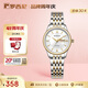 羅西尼（ROSSINI）手表女 生日禮物石英學(xué)生手表簡約小白盤鋼帶618574