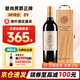 碧尚男爵莊園（Chateau Pichon Longueville Baron）【法國名莊】1855列級莊二級莊  碧尚男爵莊園紅葡萄酒 750ml 2013年 碧尚男爵 正牌 JS 95分