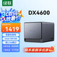 綠聯(lián)（UGREEN）DX4600 NAS 私有云 家庭網(wǎng)絡(luò)存儲 服務(wù)器 四盤位 千兆網(wǎng)口 DX4600 8G-空盤版 【正品設(shè)備質(zhì)保兩年硬盤三年】