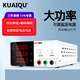 KUAIQU可調直流電源24V48V5A10A手機維修大功率開(kāi)關(guān)電源學(xué)生實(shí)驗電鍍 【30V20A】R-SPS3020