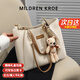MILDREN KROE 奢侈品包包女包女士大容量手提包七夕情人節(jié)禮物送女友老婆 米白色 輕奢限定禮盒