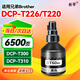 長(cháng)平適用兄弟DCP-T226 DCP-T220 DCP-T300 DCP-T310 DCP-T700W T820DW打印機墨水brother BT-D60BK墨倉墨盒