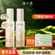 溪木源層孔菌套裝潔水乳敏感肌控油補(bǔ)水保濕油皮混油平衡水油組合 水60ml+乳60ml