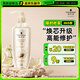 施華蔻（Schwarzkopf）新多效修護損傷洗發(fā)露600ml 改善毛躁凈油洗發(fā)水 柔順滋養(yǎng)洗頭膏