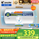 海爾智家出品Leader40升電熱水器儲(chǔ)水式2200W速熱保溫家用大水量國(guó)家補(bǔ)貼15%專利防電墻租房?jī)?yōu)選LC2