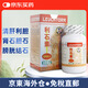 【香港JD海外倉直郵】德國TONSAL威博士利石素 德國強(qiáng)力利石素 德國威博士通血丸 德國威博士利石素 150粒 利水通淋溶石排石