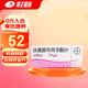 [達(dá)英35]炔雌醇環(huán)丙孕酮片 2mg:0.035mg*21片 1盒裝