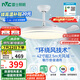 雷士（NVC）LED照明風(fēng)扇燈吊扇燈餐廳臥室全光譜護(hù)眼1級(jí)能效【國(guó)家補(bǔ)貼】燈具