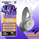 賽睿（SteelSeries）寒冰Nova1白專業(yè)版套裝 有線3.5mm游戲電競頭戴式耳機(jī)內(nèi)含typec接口聲卡 AI降噪麥 適配三角洲行動(dòng)
