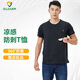 固甲防刺服 防刺衣柔性防刀割衣服涼感防刀割刺T恤軟甲夏季防曬短袖 深藏青185/XXL碼