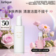 茱莉蔻（Jurlique）清透沁顏潔面凝露200ML 溫和深層清潔洗面奶面部護(hù)膚 生日禮物