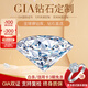 周百福GIA裸鉆定制鉆戒鉆石戒指女鉑金結(jié)婚求婚戒指50分1克拉真鉆無(wú)奶咖 GIA裸鉆定金