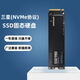 三星（SAMSUNG）SSD固態(tài)硬盤(pán)二手M.2接口1TB/500G筆記本臺式機電腦內存升級超高讀數 默認發(fā)空盤(pán) 三星 980 1TB