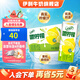 伊利優(yōu)酸乳嚼檸檬輕乳果汁飲品10盒 牛奶飲品椰果果粒 220g*10盒/箱