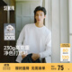 森馬（Semir）王安宇同款|長(cháng)袖T恤男純棉打底衫純色情侶冬上衣寬松109725101201