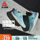 匹克態(tài)極逐風(fēng)3.0籃球鞋男鞋秋季耐磨實戰(zhàn)緩震運動鞋比賽球鞋DA530351