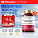 磷蝦油膠囊魚(yú)油DHA蝦青素EPA膽堿呵護中老年心血管腦眼健康5瓶