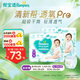 幫寶適【夏天超薄透氣】清新幫透氧Pro拉拉褲 嬰兒尿不濕尿褲尿片 拉拉褲XL34片*2(12-17kg)