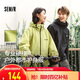 森馬（Semir）防護外套|夾克男三防防風2025春季登山徒步連帽上衣109125108105