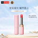 肌膚之鑰（Cle de Peau）CPB潤(rùn)唇膏 瑩采豐潤(rùn)唇膏2.8g 櫻花小粉管#N2 生日禮物送女友