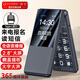 金立（Gionee）老年人手機(jī)4G全網(wǎng)通翻蓋老年機(jī) 超長待機(jī) 大字體大聲音大按鍵學(xué)生大屏老人機(jī)功能機(jī)V16 黑色