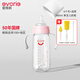 愛(ài)得利（evorie）新生兒奶瓶 Tritan奶瓶0-3-6個(gè)月防脹氣防摔寬口徑嬰兒奶瓶 粉 300ml 6月+ 帶柄重力球