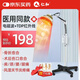 仁和醫(yī)用TDP遠(yuǎn)紅外線理療燈家用神燈立式烤燈理療儀電磁波治療器送禮