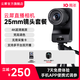 云犀S7AI直播相機(jī)抖音快手視頻號(hào)電商帶貨專業(yè)直播設(shè)備全套4K超清直播攝像頭【智瞳Pro升級(jí)款】