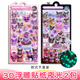 杰利夜光卡通水晶貼紙3d立體浮雕亞克力鉆石寶石貼畫(huà)玩具兒童女孩手機裝飾發(fā)光小動(dòng)物樹(shù)脂貼紙裝飾粘貼 夜光浮雕貼/01+02款