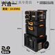維諾亞1.0堆疊工具箱多功能拉桿箱組合式堆疊工具箱五金工具收納箱龍邦2.0系列堆疊工具箱【6合一】