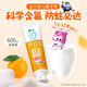 獅王（Lion）齒力佳兒童牙膏寶寶牙膏嬰幼兒牙膏木糖醇含氟防蛀2-12歲果味單支 果香型 50g*1支 蜜柑味