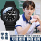 AELVO初中高中學(xué)生手表男女士中考高考考試專用靜音機(jī)械風(fēng)小6-12-16歲