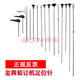 金典裝訂機GD-XC103 50S BD-1S 3168 50N 50M裝訂機定位針導(dǎo)向定芯針 GD-50S