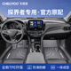 車麗友專用于雪佛蘭探界者腳墊tpe全包圍24款plus23 22 21 19 18 17汽車 TPE腳墊 探界者/探界者plus
