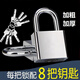 初工多把8把鑰匙掛鎖防盜鎖具學(xué)生宿舍柜子鎖子大門(mén)鎖頭 40mm配8鑰匙