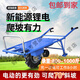 獵瑞電動手推車雞公車大電機農(nóng)用手推爬坡家用運輸車獨輪果園農(nóng)田精品 48v12ah獨輪帶電瓶