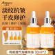 安蓓芮（ANBARRY）護膚精華油面部干皮抗皺保濕修護以油養膚白池花氣泡精華油抗初老 【2瓶】囤貨裝