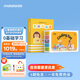 Matatalab【咨詢立減】Matatalab瑪塔兒童編程機(jī)器人智能機(jī)器人玩具模塊化拼接steam六一兒童節(jié)禮物 家庭版+思維訓(xùn)練 (5歲+)