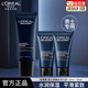 歐萊雅（LOREAL） 男士青春肌源潔面乳耀白潔面乳水能保濕控油啫喱滋潤緊致 青春肌源凈澈潔面 130ml +50ml*2