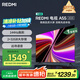 小米（MI）REDMI智能電視 A55 2025節(jié)能版55英寸【小米YU7/SU7 同家族成員】144Hz高刷一級(jí)能效L55RB-RAE