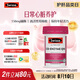 Swisse斯維詩 輔酶Q10膠囊150mg  強健心肌保護心臟心腦血管 50粒/瓶