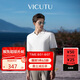 威可多（VICUTU）男士T恤輕薄舒適針織衫短袖POLO衫白色175/92A