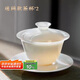 八千行蓋碗茶杯三才泡茶套裝大號白瓷羊脂玉功夫茶器具一人用不燙手杯子