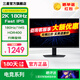 三星（SAMSUNG）玄龍騎士G5 27英寸2K電競(jìng) 1000R曲面 快速液晶1ms響應(yīng) HDR顯示器 2K/180Hz/IPS直面/HDR400/1ms