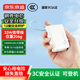 京東京造【可登機 3C認證】鋼殼電芯更安全33W/30W快充自帶線(xiàn)10000毫安時(shí)充電寶小巧便攜蘋(píng)果華為小米榮耀