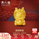 周六福（ZLF）  黃金轉(zhuǎn)運(yùn)珠男女款足金吉財(cái)元寶龍紅手繩 定價(jià) 1.18g